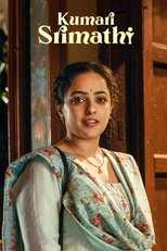 IN - Kumari Srimathi 12