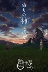 DE - From the New World (2012) (Ger Sub) 12