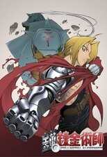 DE - Fullmetal Alchemist (2003) 12