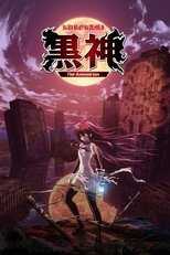 DE - Kurokami the Animation (2009) (Ger Sub) 12
