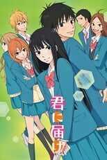 DE - Kimi ni Todoke (2009) (Ger Sub) 12