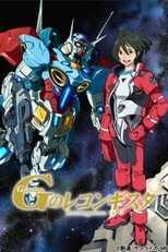 DE - Gundam Reconguista in G (2014) (Ger Sub) 12