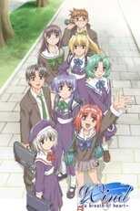 DE - Wind: A Breath of Heart (2004) (Ger Sub) 12