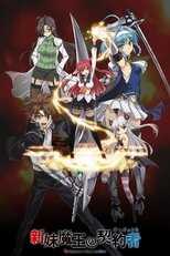 DE - The Testament of Sister New Devil (2015) 12