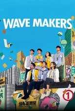 NF - Wave Makers 12