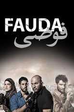 DE - Fauda (2015) 12