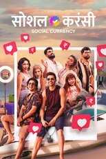 FR - Social Currency (VOSTFR) 12