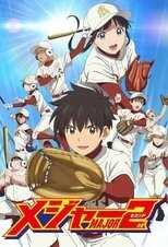 DE - Major 2nd (2018) (Ger Sub) 12