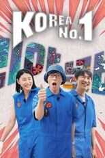 NF - Korea No.1 12