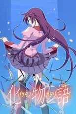 DE - Monogatari Series (2009) (Ger Sub) 12