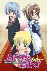 DE - Hayate the Combat Butler!! (2007) (Ger Sub) 12