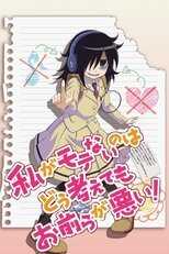 DE - WataMote (2013) (Ger Sub) 12