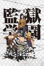 DE - Prison School (2015) 12