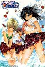 DE - Strawberry 100% (2005) (Ger Sub) 12
