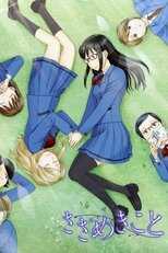 DE - Sasameki Koto (2009) (Ger Sub) 12