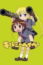 DE - Kill Me Baby (2012) (Ger Sub) 12