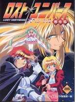 DE - Lost Universe (1998) (Ger Sub) 12