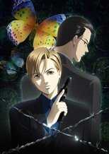 DE - Himitsu: The Revelation (2008) (Ger Sub) 12