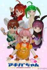 DE - Akiba-chan (2008) (Ger Sub) 12