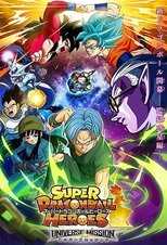 AR - Super Dragon Ball Heroes (2018) 12