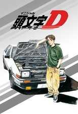 FR - Initial D 12