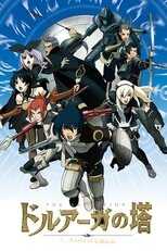 DE - The Tower of Druaga (2008) (Ger Sub) 12