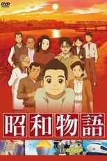 DE - Shouwa Monogatari (2011) (Ger Sub) 12