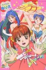 DE - Fancy Lala (1998) (Ger Sub) 12
