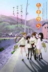 DE - Tamayura: Hitotose (2011) (Ger Sub) 12