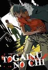 DE - Togainu no Chi (2010) (Ger Sub) 12