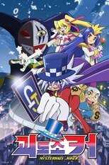DE - Mysterious Joker (2014) (Ger Sub) 12