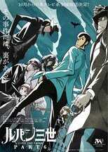 DE - Lupin III. (1971) (Ger Sub) 12