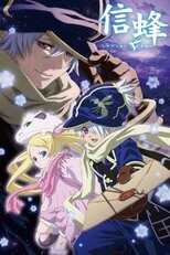 DE - Tegami Bachi: Letter Bee (2009) (Ger Sub) 12