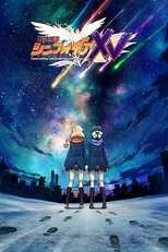 DE - Symphogear (2012) (Ger Sub) 12