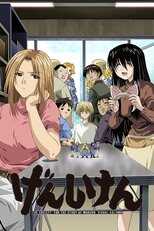 DE - Genshiken (2004) (Ger Sub) 12
