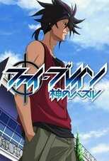 DE - Phi Brain: Kami no Puzzle (2011) (Ger Sub) 12