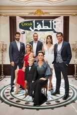 AR - مسلسل الطفل مدبلج 12