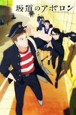 DE - Kids on the Slope (2012) (Ger Sub) 12