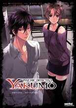 DE - Psychic Detective Yakumo (2010) (Ger Sub) 12