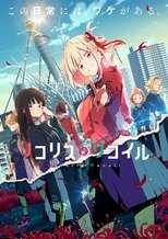 DE - Lycoris Recoil (2022) 12
