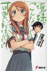 DE - Ore no Imouto ga Konnani Kawaii Wake ga Nai (2010) (Ger Sub) 12