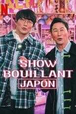 FR - Show Bouillant : Japon 12
