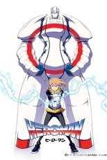 DE - Heroman (2010) (Ger Sub) 12