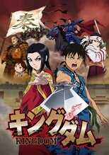 DE - Kingdom (2012) (Ger Sub) 12