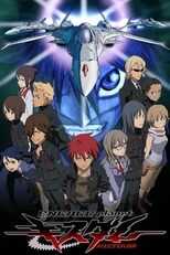 DE - Kiss Dum: Engage Planet (2007) (Ger Sub) 12