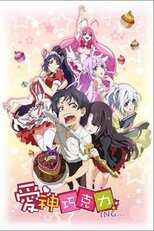 DE - Cupid's Chocolates (2015) (Ger Sub) 12
