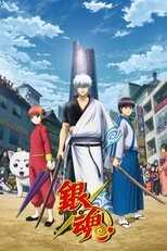 DE - Gintama (2006) (Ger Sub) 12