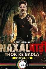 IN - Naxalbari 12