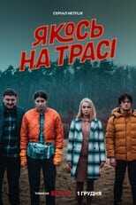 AR - Dead End (2022) 12