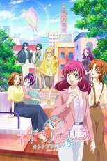DE - Power of Hope ~Precure Full Bloom~ (2023) (Ger Sub) 12